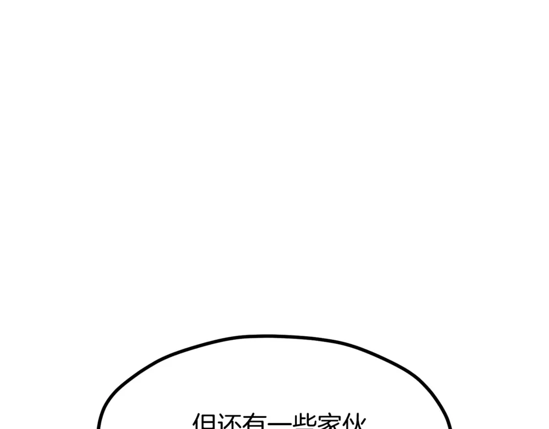第197话 送你回去166