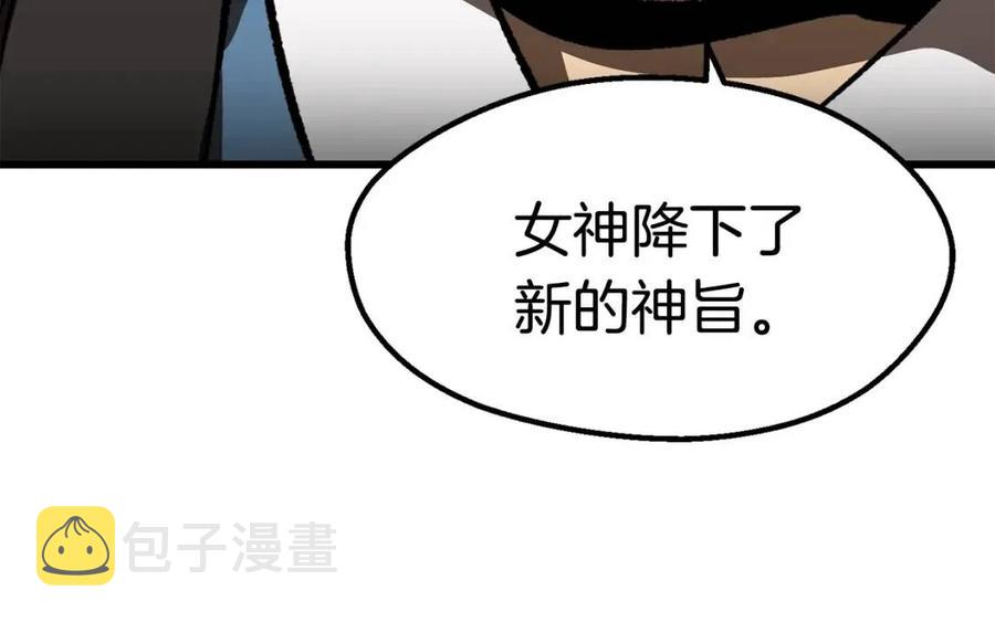 第104话 刺杀名单79