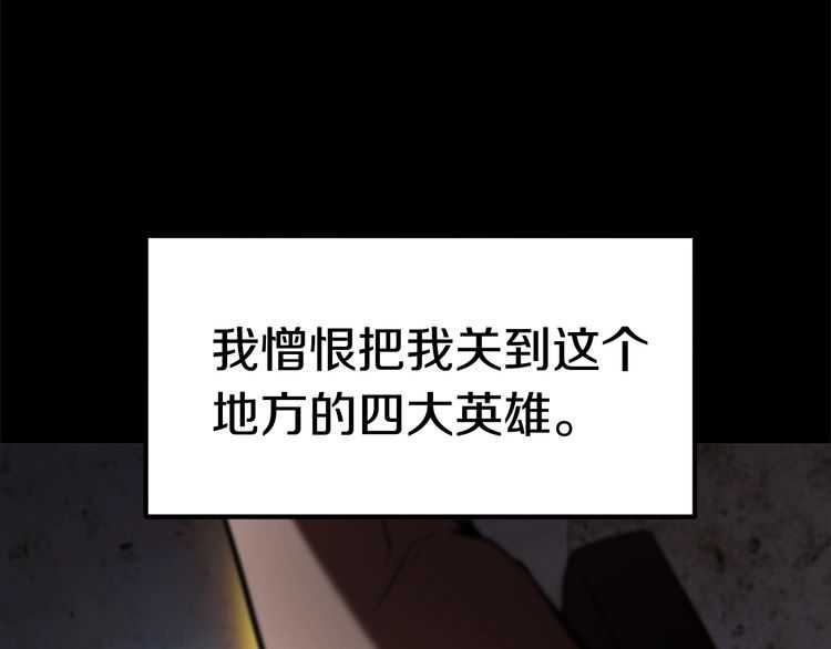 第58话 得逃……41