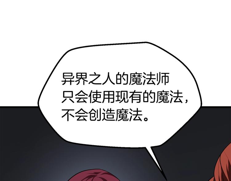 第71话 美食大于天89
