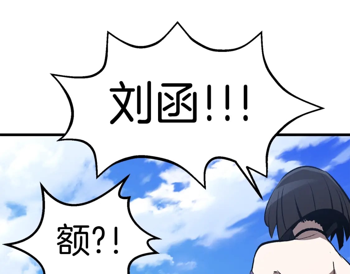 第157话 古龙251