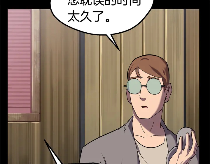 第32话 恐怖的考核60