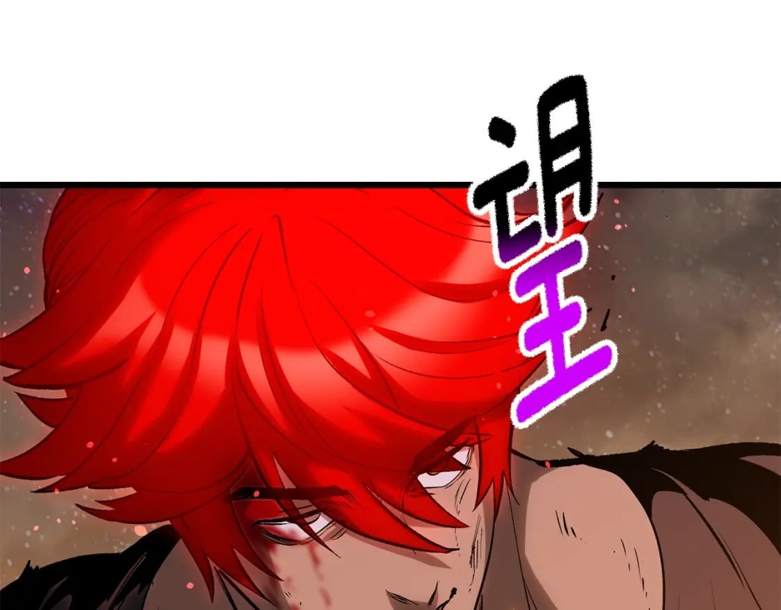 第179话 故障世界145