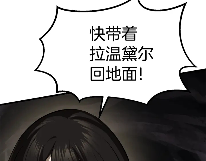 第89话 恢复正常！123