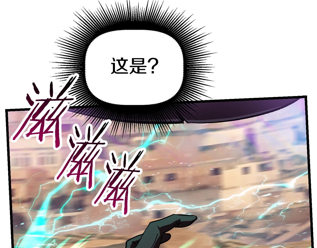 第131话 我不是一个人23