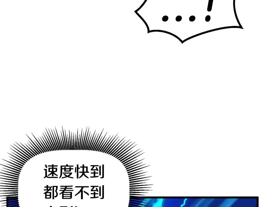 第40话 反常105