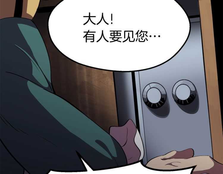 第59话 空手刺击252