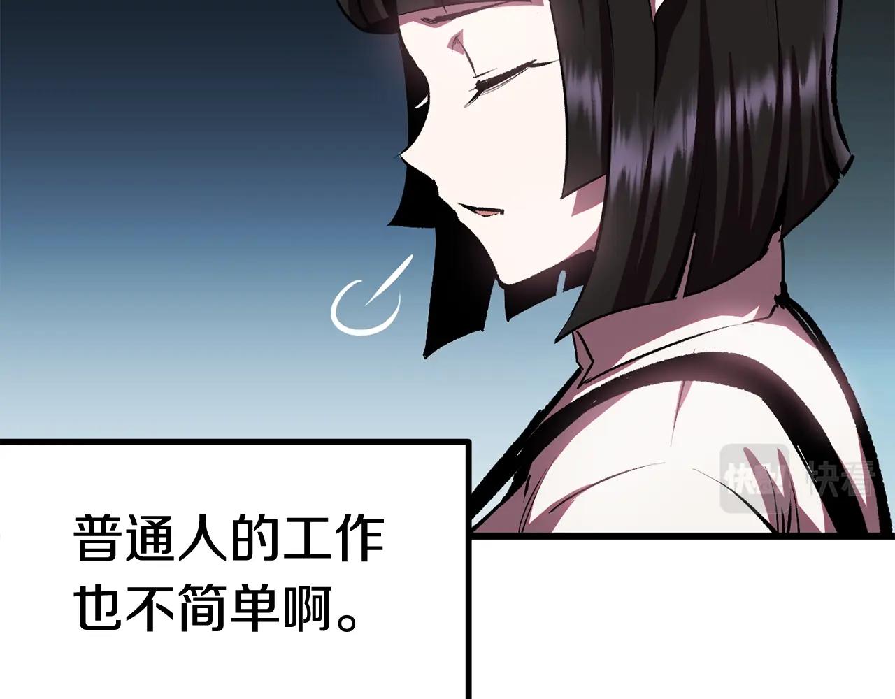 第119话 为何而战87