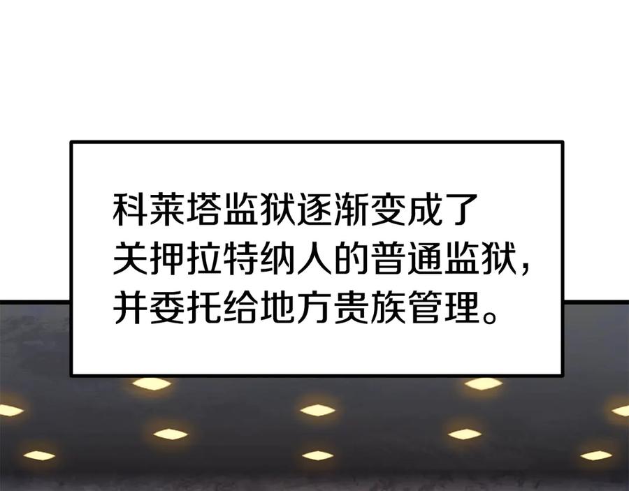 第55话 战端开启68