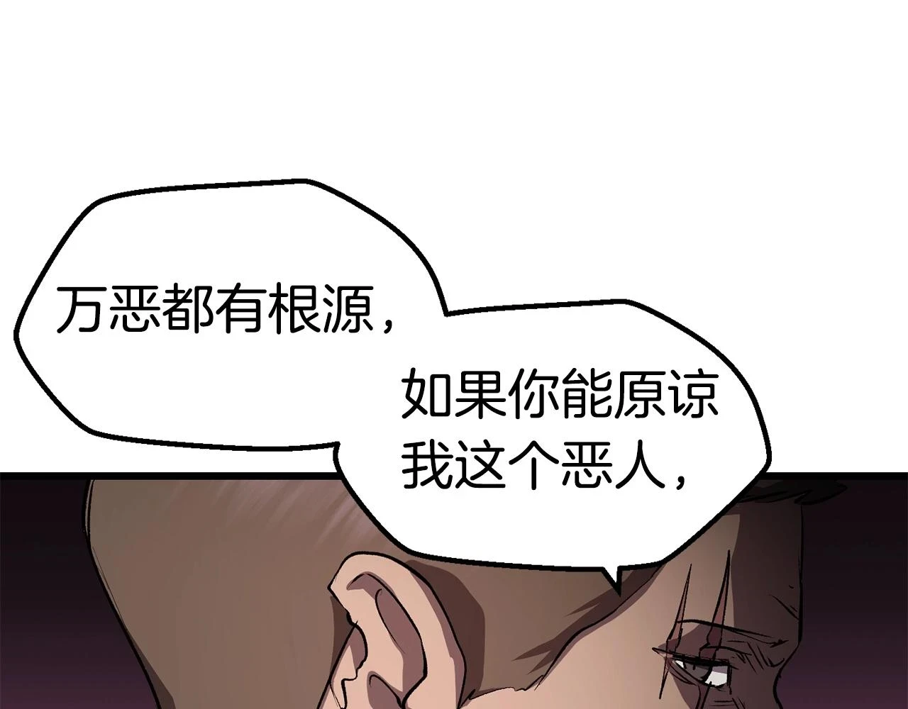 第149话 无休止的战争40