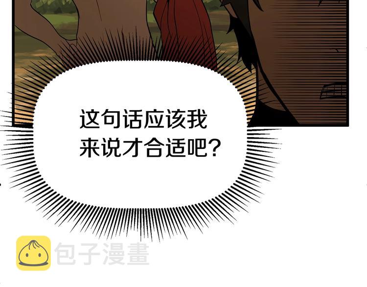 第7话 男人的苦14