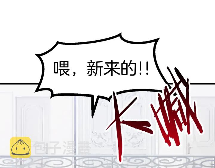 第86话 失败的营救153