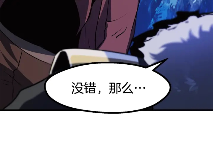 第85话 不稳定213