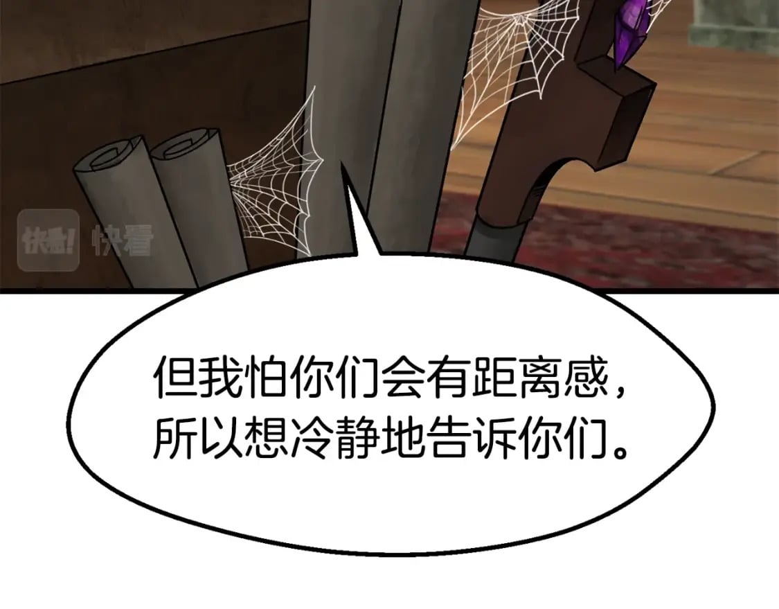 第169话 团圆一家人190