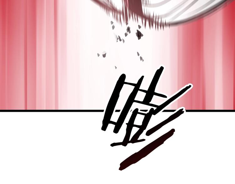 第2话 致命的故障127
