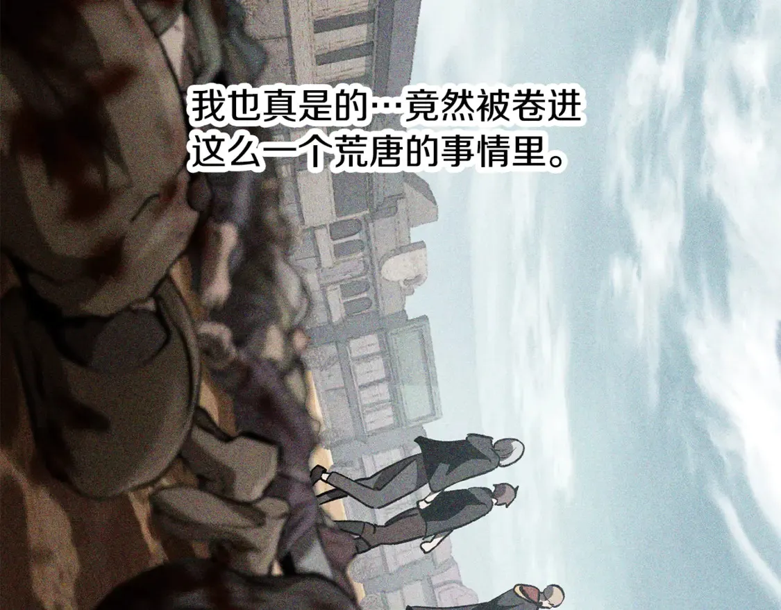 第194话 放下的自尊心196