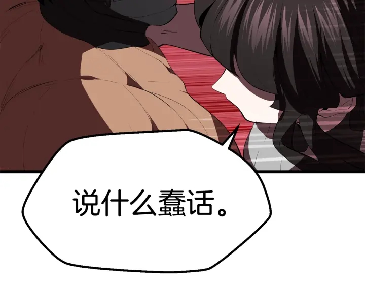 第98话 关闭156