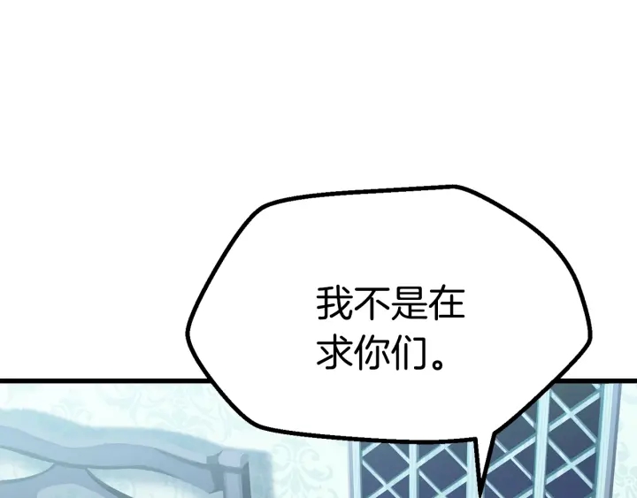 第77话 食物链顶端120