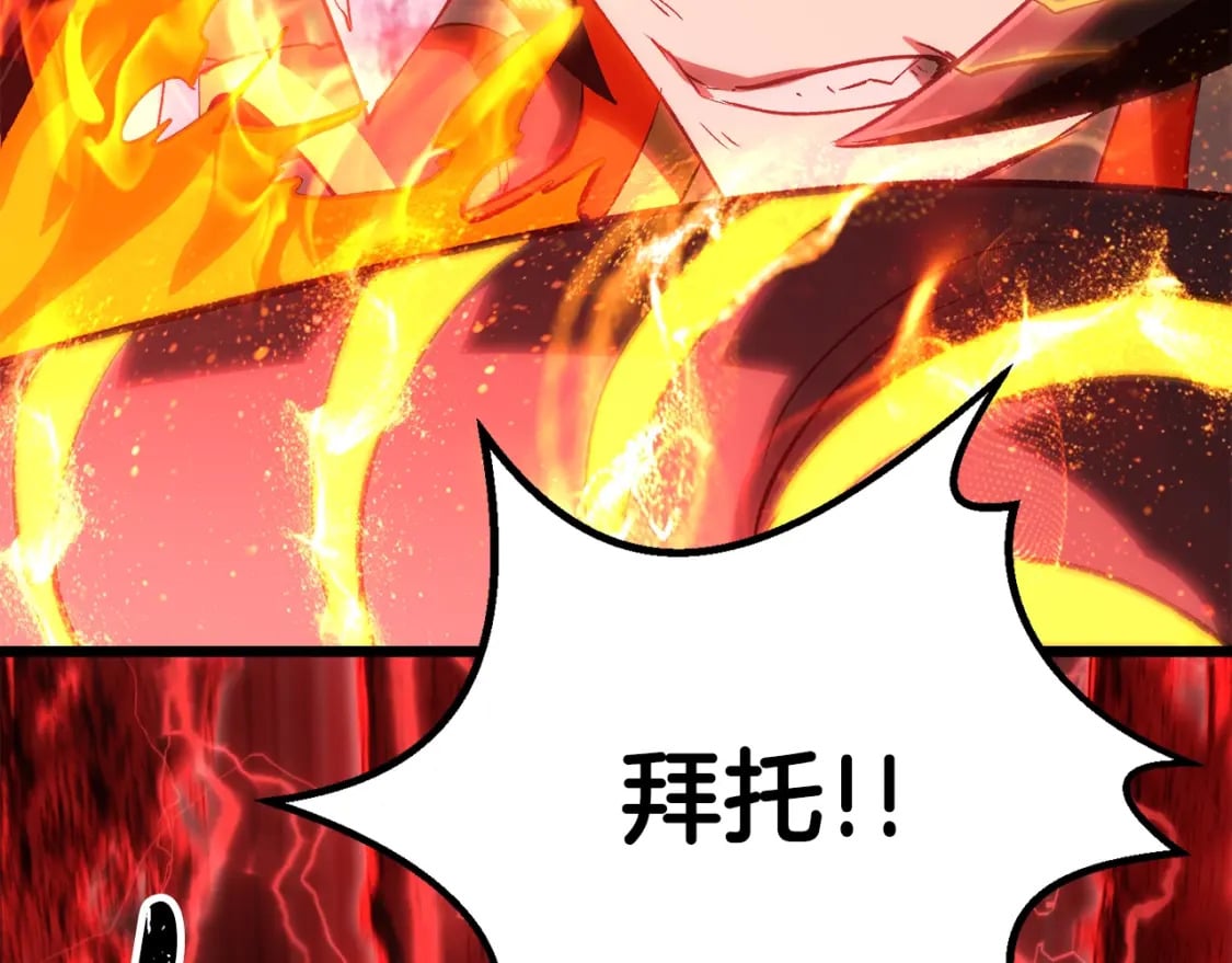 第184话 真实的你195