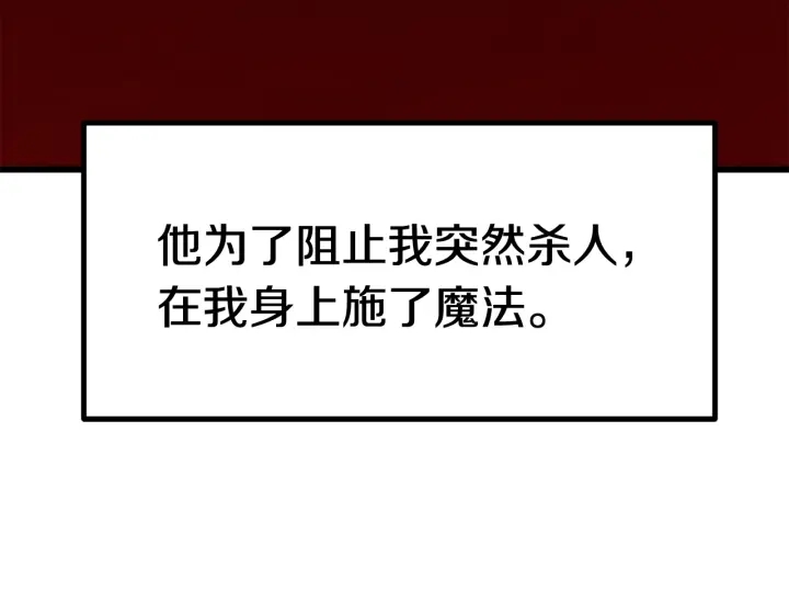 第92话 过去207