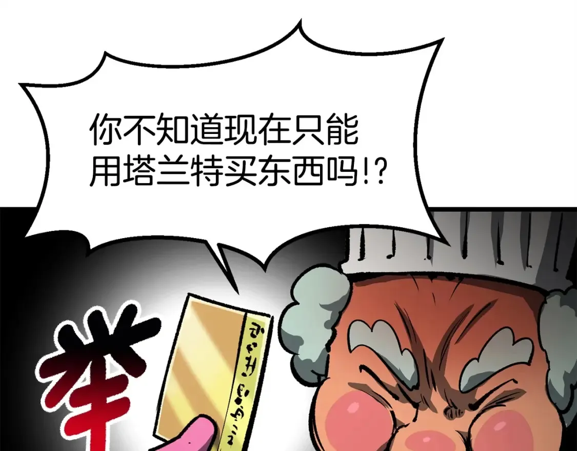 第186话 入狱144
