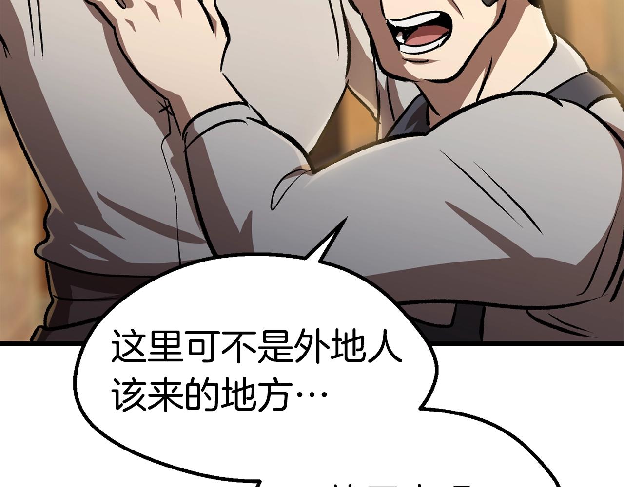 第127话 少女雪莉28
