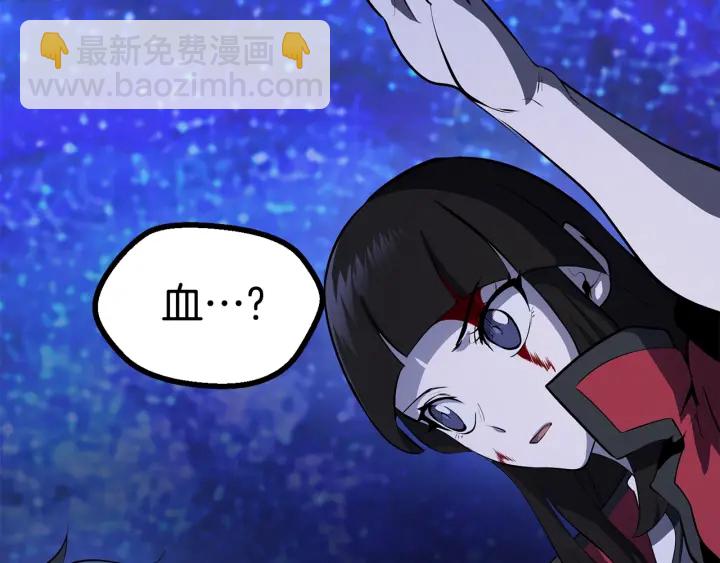 第83话 真男人诱饵252