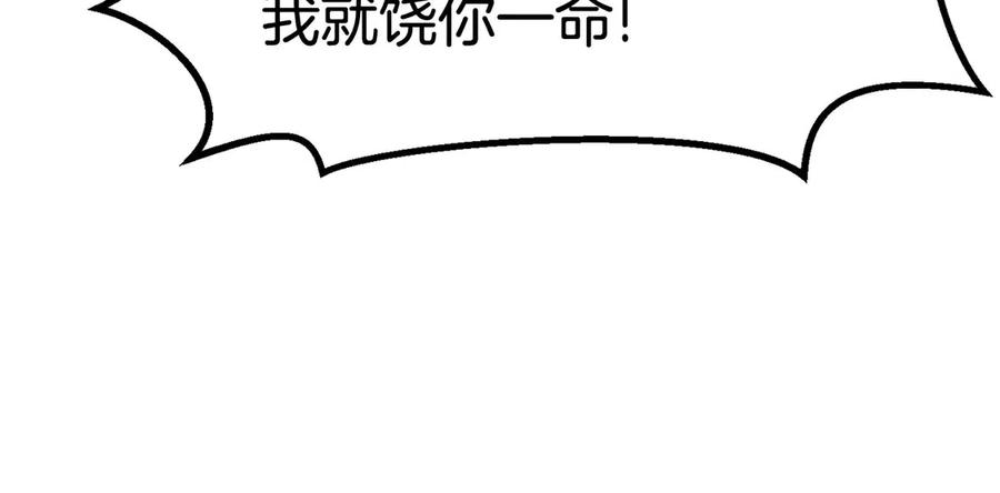 第40话 反常71