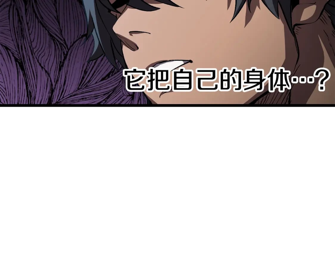 第174话 结束的号角116