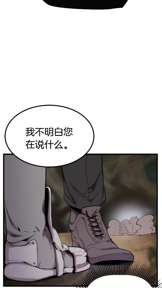 第11话 败露10