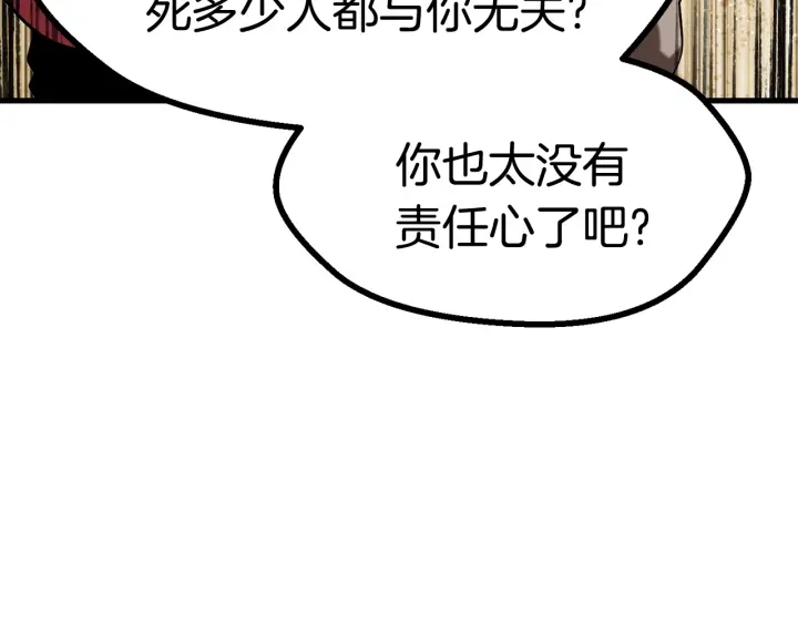 第80话 悲欢108