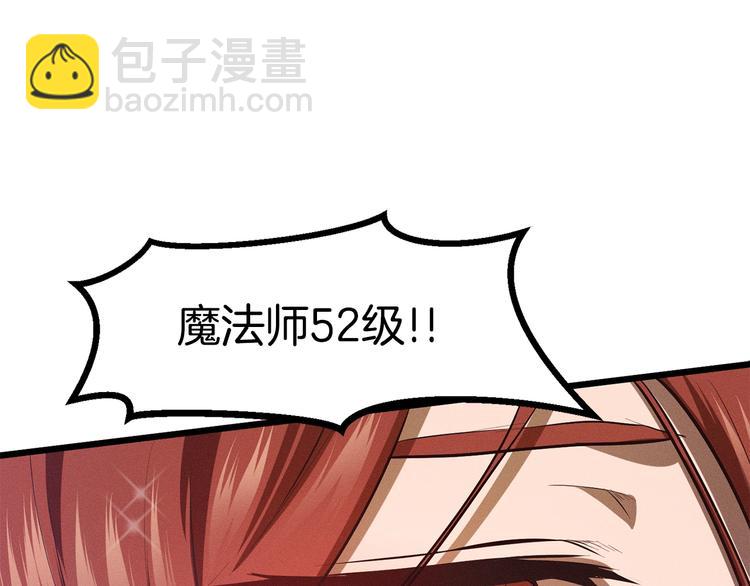 第73话 妖精王国69