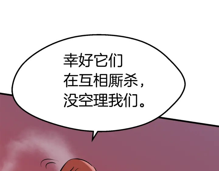 第95话 提剑84