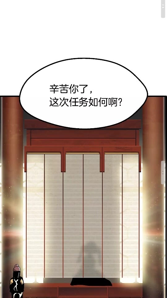 第53话 黑牢之下95