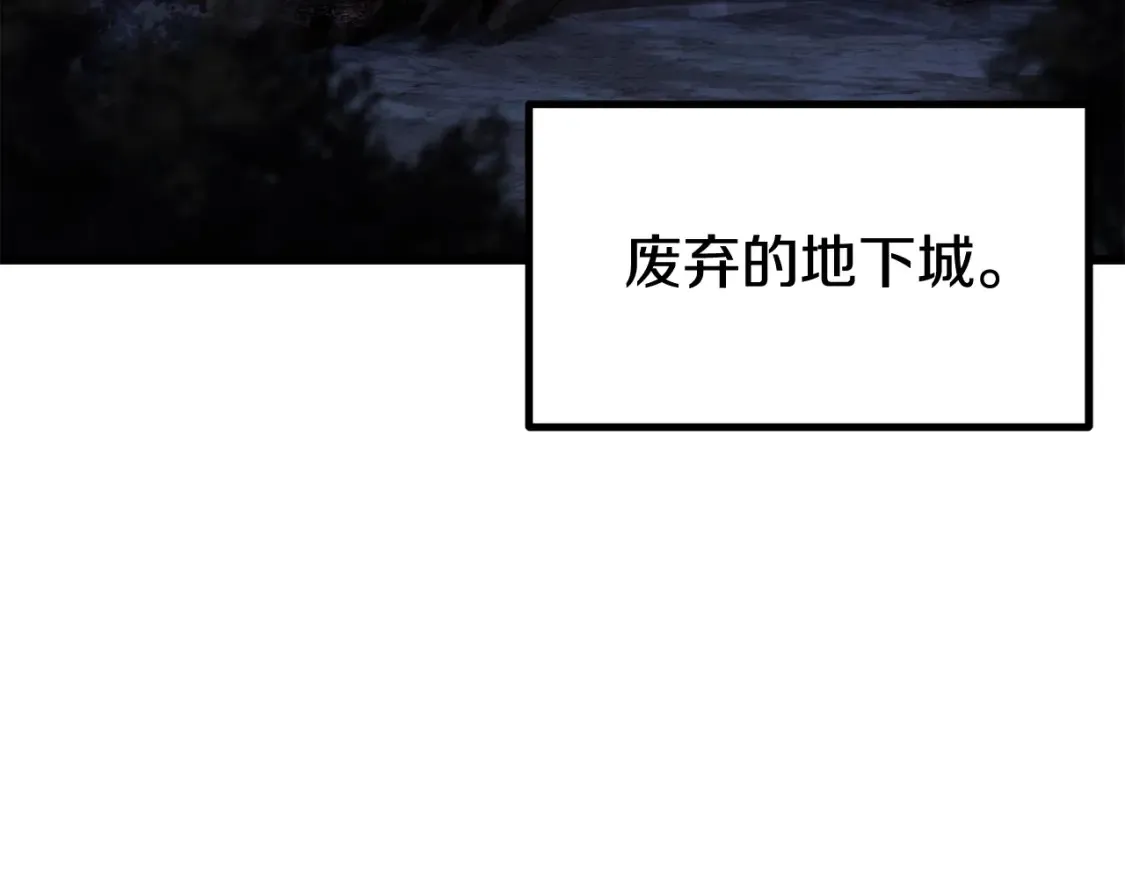 第190话 接近圣母教203