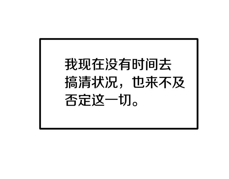 第0 1话 绑架式穿越214