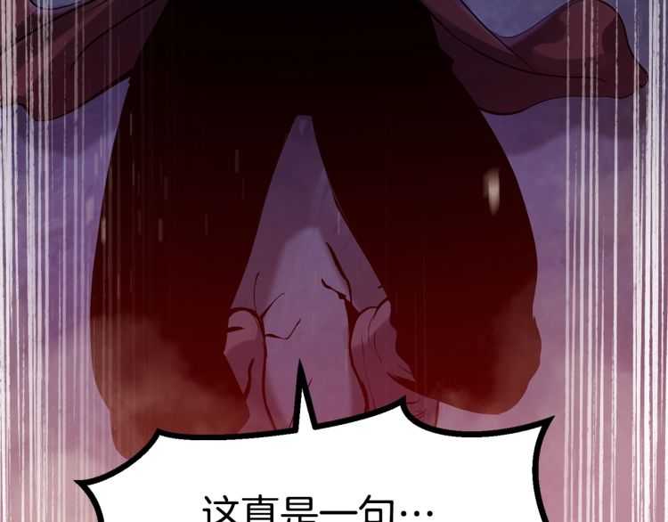 第63话 捕食者71