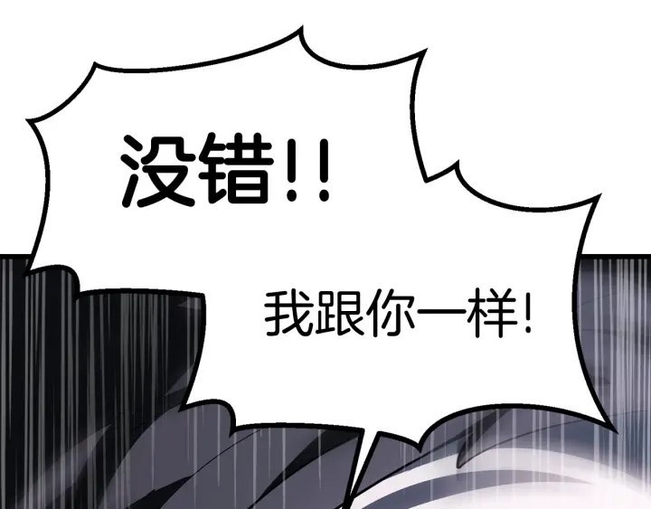 第98话 关闭289