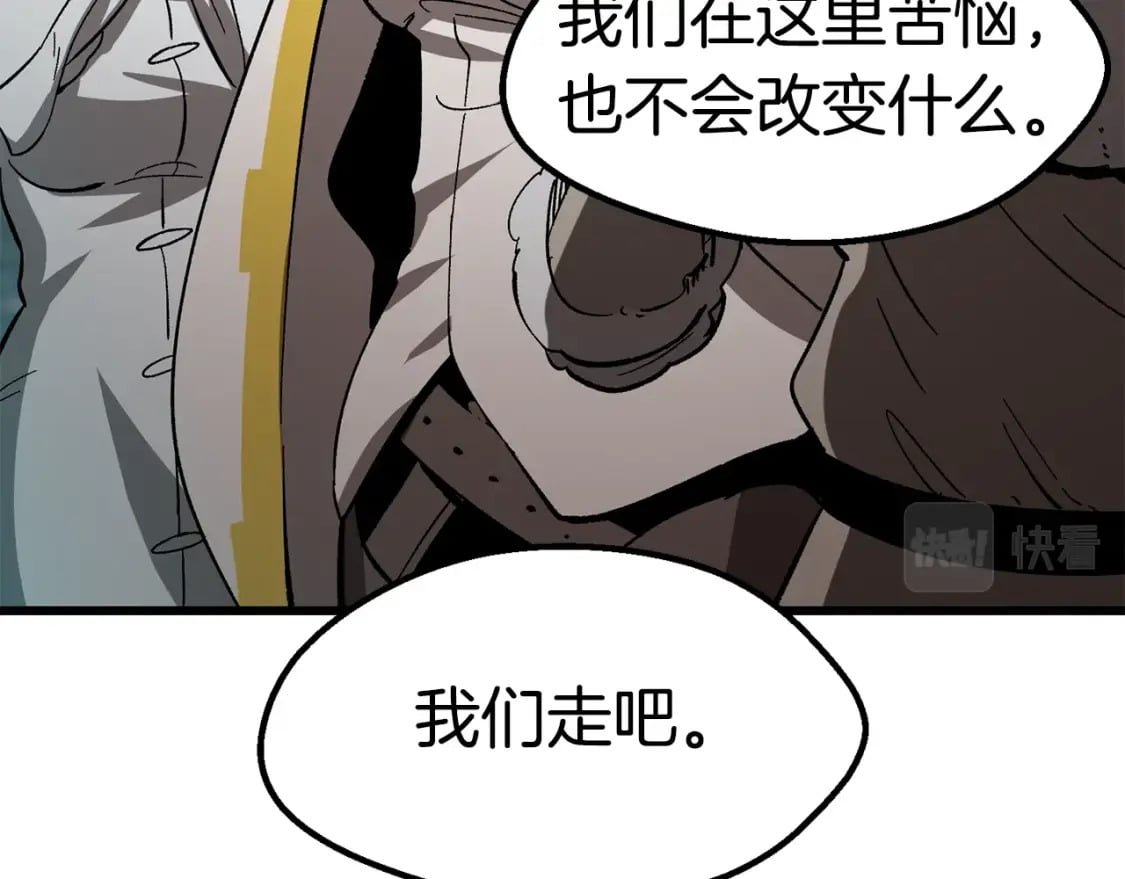 第166话 预言即诅咒159