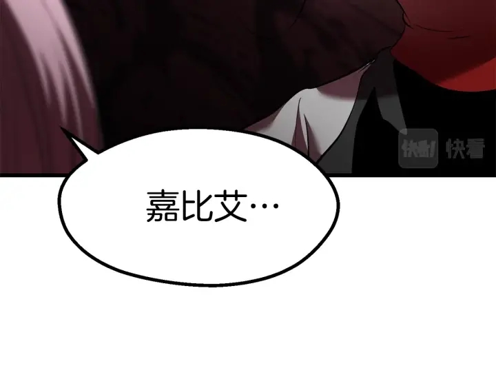 第95话 提剑107