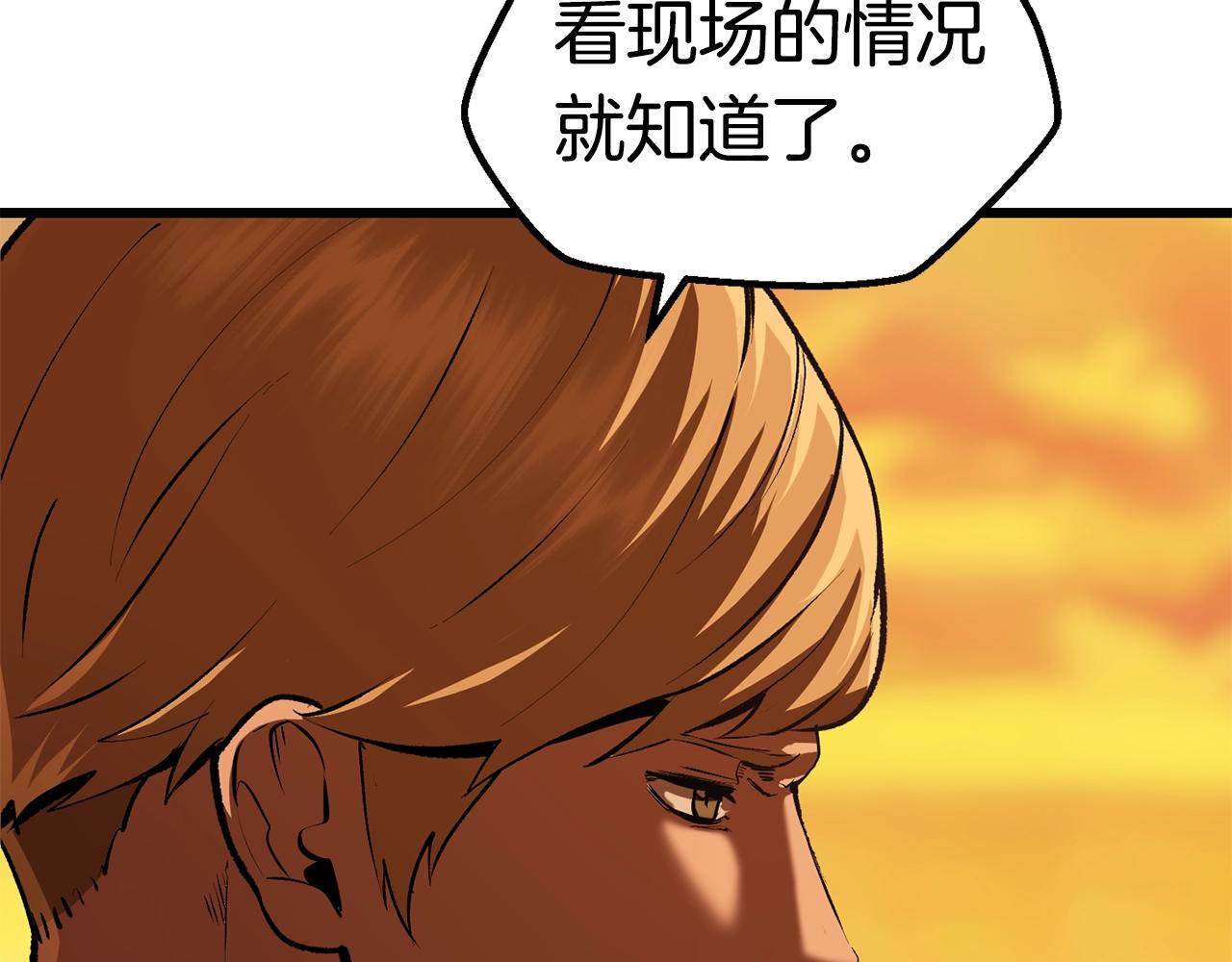 第114话 被剑王鄙视了134
