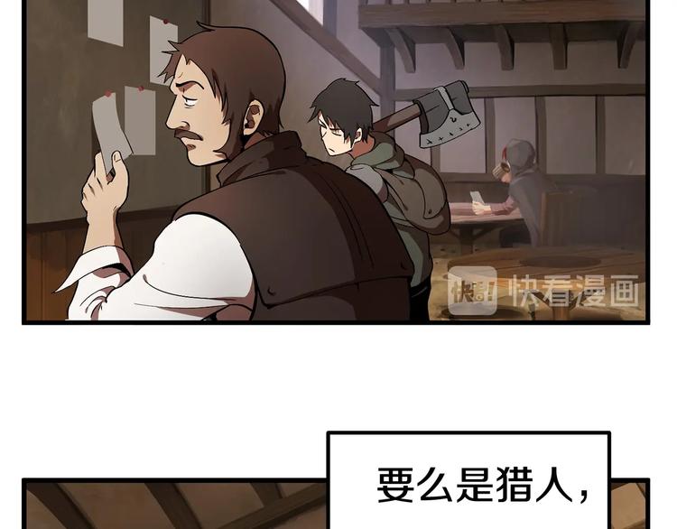 第4话 飞龙中的奇葩179
