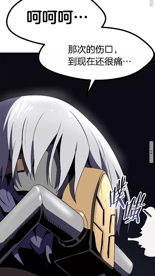 第54话 死斗105