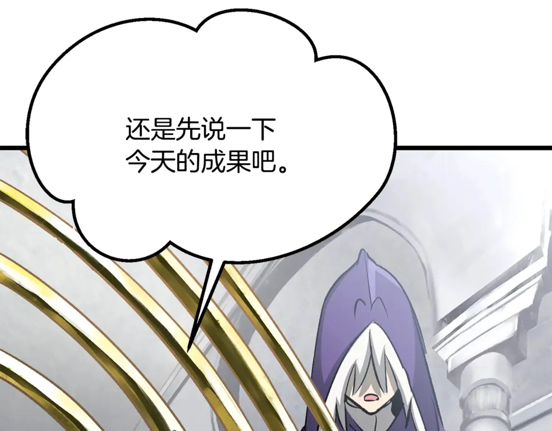 第194话 放下的自尊心32
