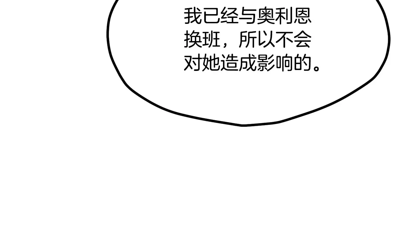 第199话 提升等级的秘密27