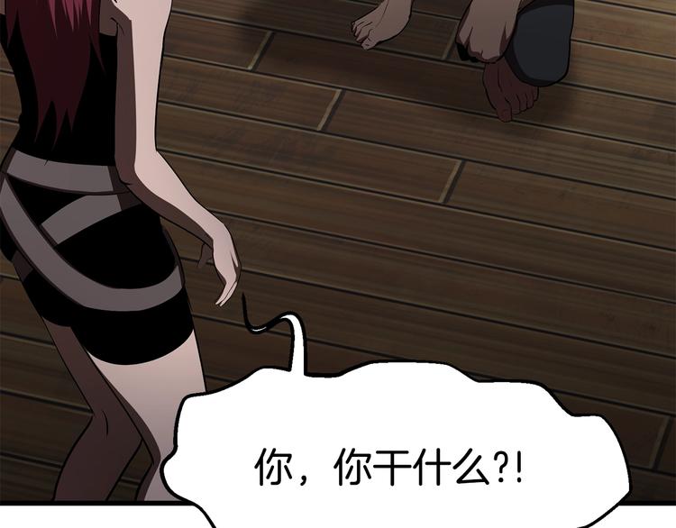 第71话 美食大于天30