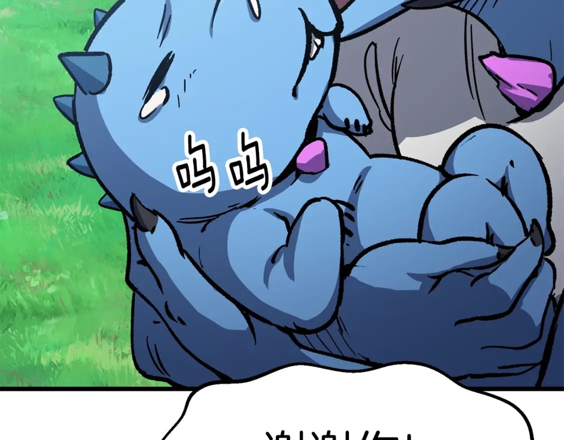 第163话 解开诅咒的办法195