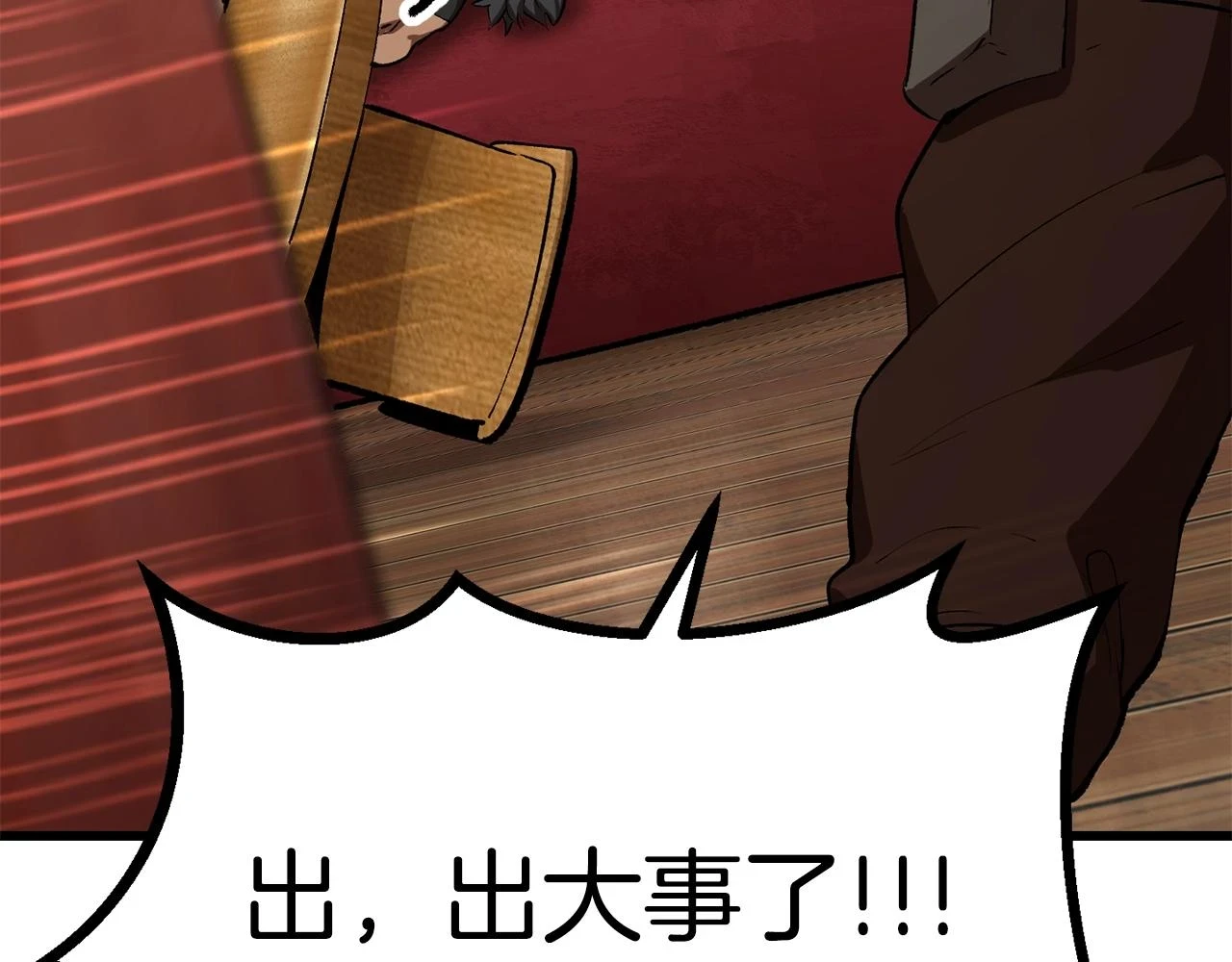 第148话 出版日记167