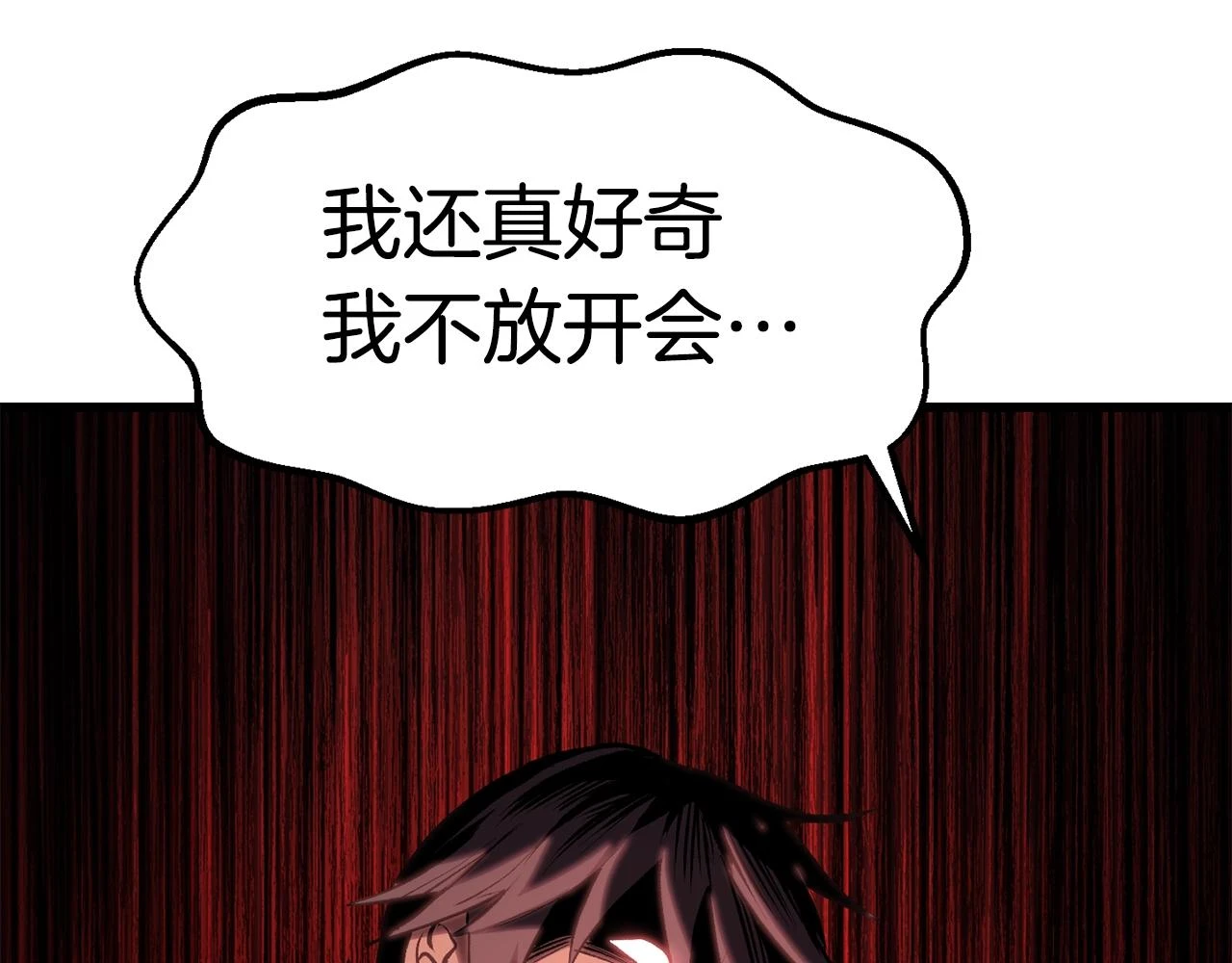 第151话 年纪轻轻的老板121