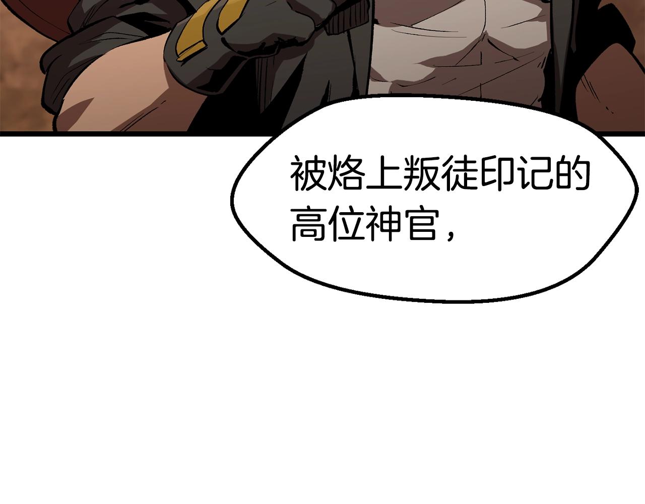 第147话 那帮家伙212